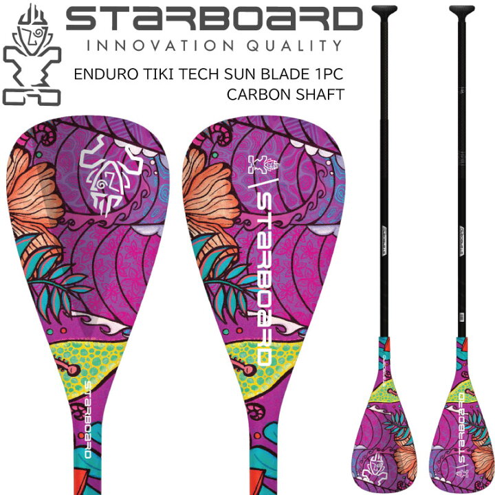 楽天市場】スターボード パドル ハイブリット パドル STARBOARD ENDURO 