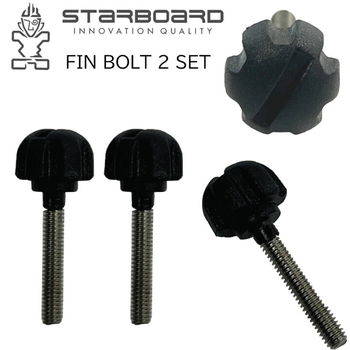 楽天市場】スターボード フィンボルト セット STARBOARD FIN BOLT FIN 