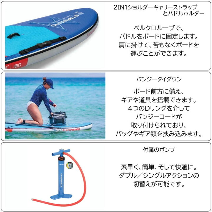 楽天市場】スターボード サップ サン 10