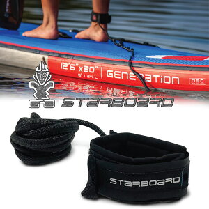 �X�^�[�{�[�h ���[�V���R�[�h STARBOARD LIGHTWEIGHT LEASH ���C�g�E�F�C�g���[�V�� �X�^���h�A�b�v�p�h���{�[�h SUP