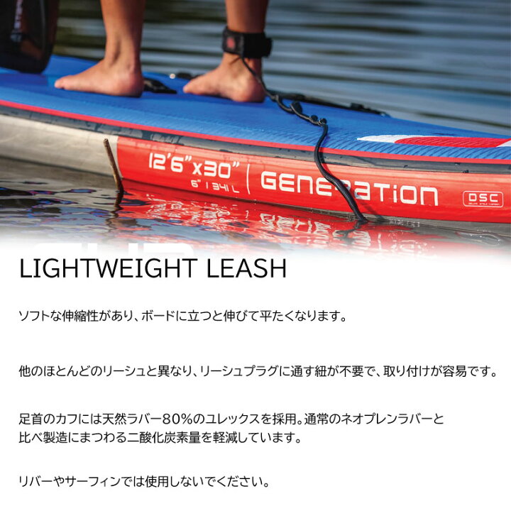 楽天市場】スターボード リーシュコード STARBOARD LIGHTWEIGHT LEASH 