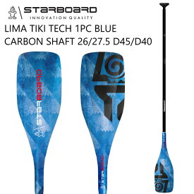 スターボード パドル ハイブリット パドル STARBOARD LIMA TIKITECH BLUE HYBRID CARBON 1pc paddle オールラウンドパドル ツーリング