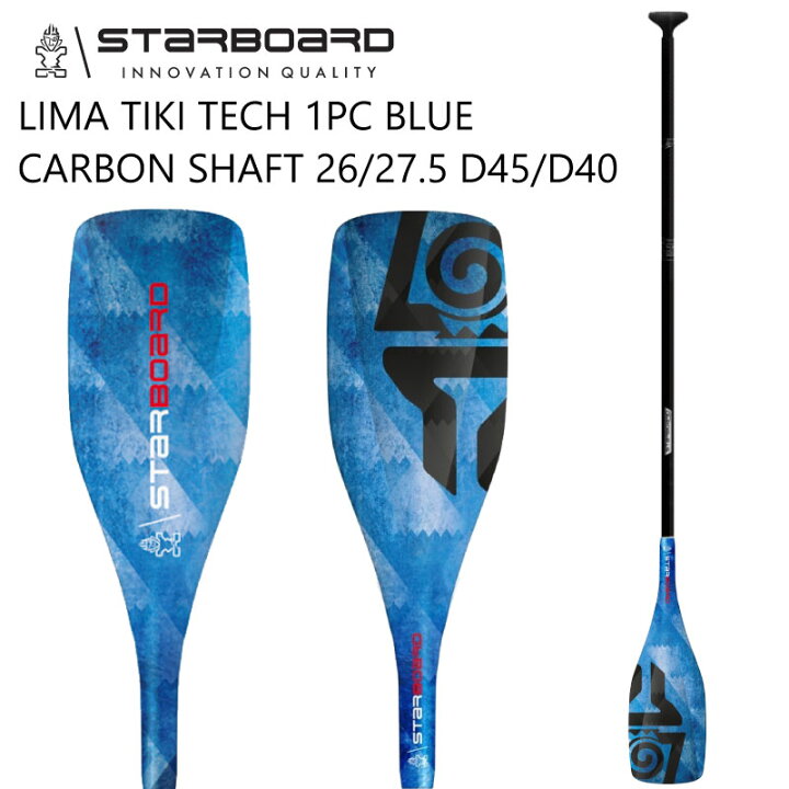 楽天市場】スターボード パドル ハイブリット パドル STARBOARD LIMA  