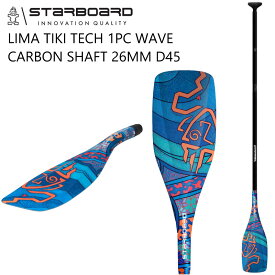 スターボード パドル ハイブリット パドル STARBOARD LIMA TIKITECH WAVE HYBRID CARBON 1pc paddle オールラウンドパドル ツーリング