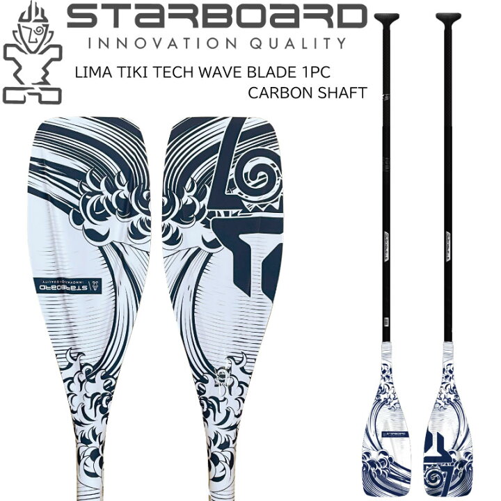 楽天市場】スターボード パドル ハイブリット パドル STARBOARD LIMA 