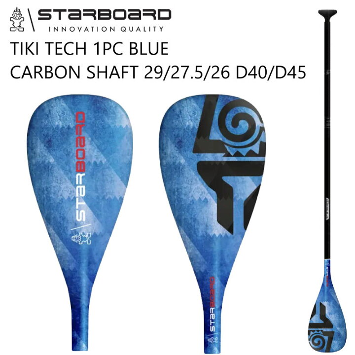 楽天市場】スターボード パドル ハイブリット パドル STARBOARD 