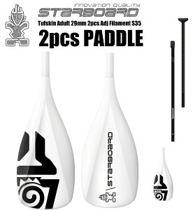 X^[{[h ph 2s[X ph STARBOARD PADDLE LIMA TUFSKIN 2PCS I[Ehph X^hAbvph{[h Tbv{[hph񂹏i