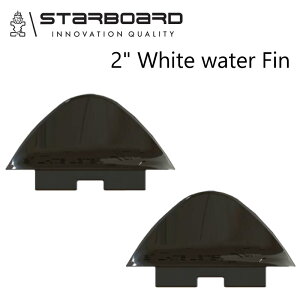 �X�^�[�{�[�h �t�B�� �T�C�h �t�B�� �Z�b�g STARBOARD SUP SID FIN 2 INCH WHITE WETER FIN SET