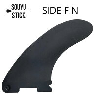 ソウユウスティック GRI サイドフィン SOUYUSTICK FIN パドルボードフィン サップ SUPインフレータブル …