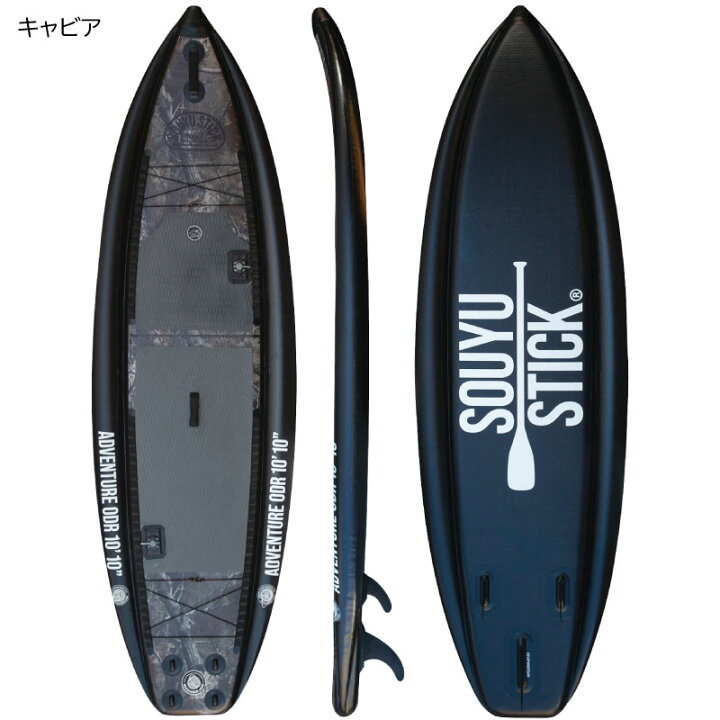 楽天市場】ソウユウスティック アドベンチャー SOUYUSTICK ADVENTURE 