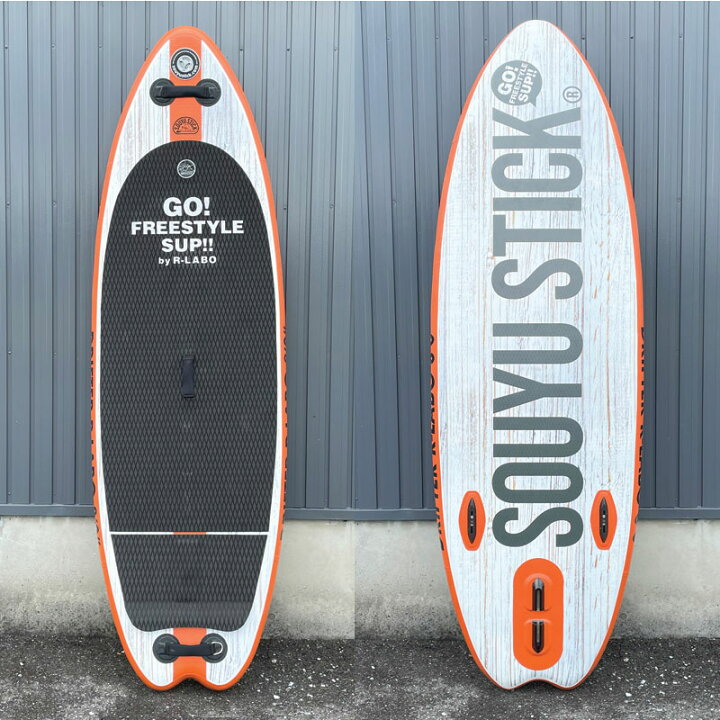 SOUYUSTICK SOUYU STICK DRIFTER 9.8 2023年モデル SUP