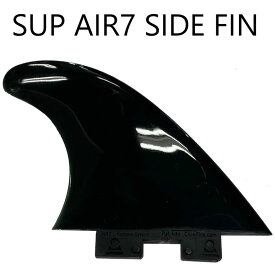 SUP フィン AIR7 サイドフィン フィン フィンボックス パーツ スタンドアップパドルボ-ド HALA フィン SUP ハラ ソウユウスティックフィン SOUYUSTICK