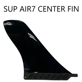 SUP フィン サップ センターフィン AIR7 9インチ シングルフィン ラバーフィン ツーリングモデル スタンドアップパドルボード HALA SUP ソウユウスティック SOUYUSTICK