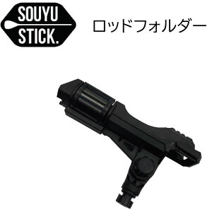 \EEXeBbN SOUYUSTICK bhz_[3i2022NȑOΉj X^hAbvph{[h ނ tBbVOMA ފƃz_[ TbvtBbVO