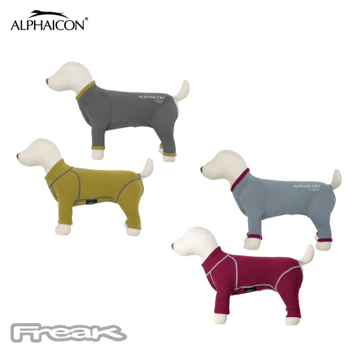 アルファアイコン リカバリードッグウェア XLサイズ 大型犬用 （楽天 