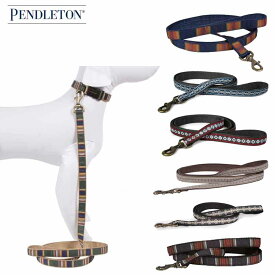 PENDLETON ペンドルトン DOG LEASH ドッグ リーシュ リード ペット用品 犬 首輪 アウトドア おしゃれ rss