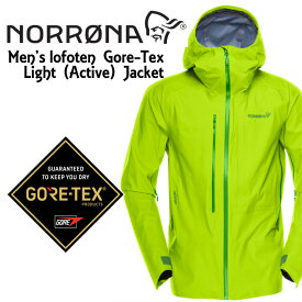 NORRONA ノローナ ＜lofoten Gore-Tex Active Jacket＞カラー:BirchGreenメンズ ロフォテン ゴアテックス アクティブ ジャケット rss