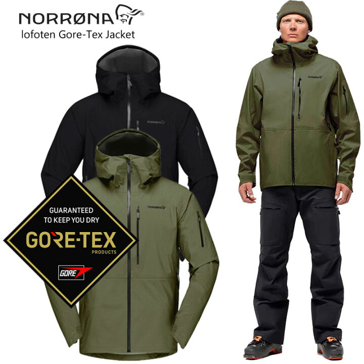 楽天市場】NORRONA ノローナ ロフォテン ゴアテックス ジャケット 