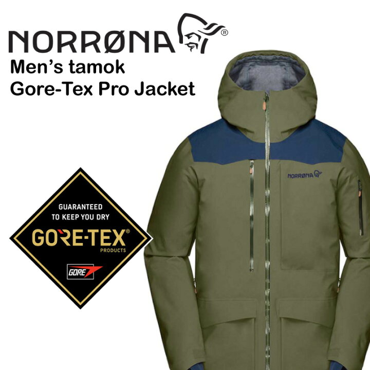 楽天市場】NORRONA ノローナ ＜Mens tamok Gore-Tex Pro Jacket 