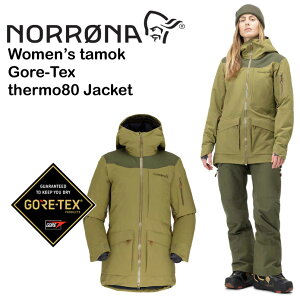40%OFF NORRONA ノローナ <Womens tamok Gore-Tex thermo80 Jacket>カラーOliveDrabメンズ タモック サーモ80 ゴアテックス ジャケット rss