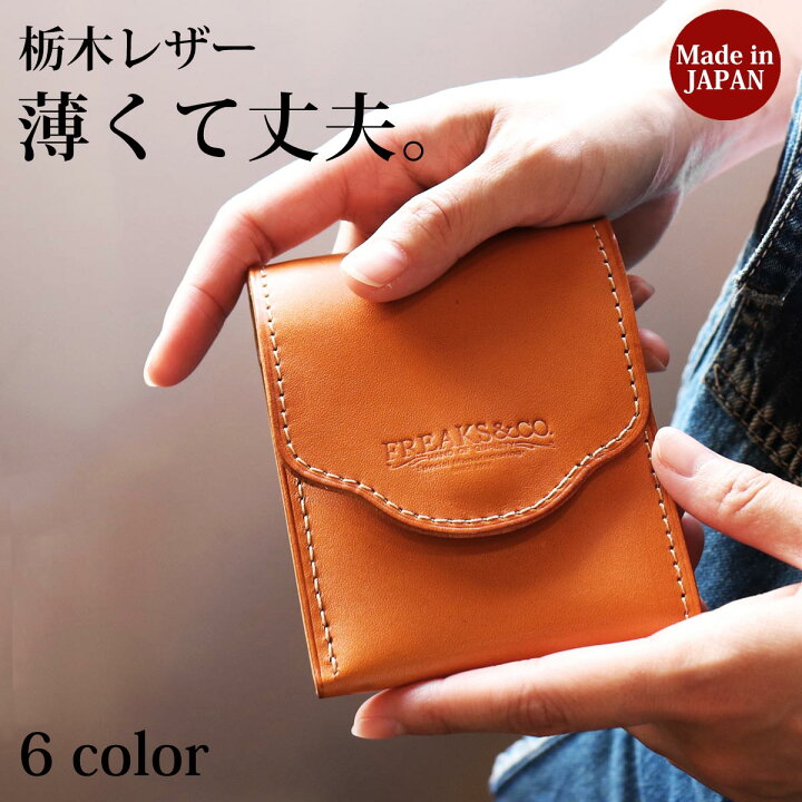 楽天市場】小さい財布 札ばさみ 札バサミ コンパクト ミニ財布 薄型 