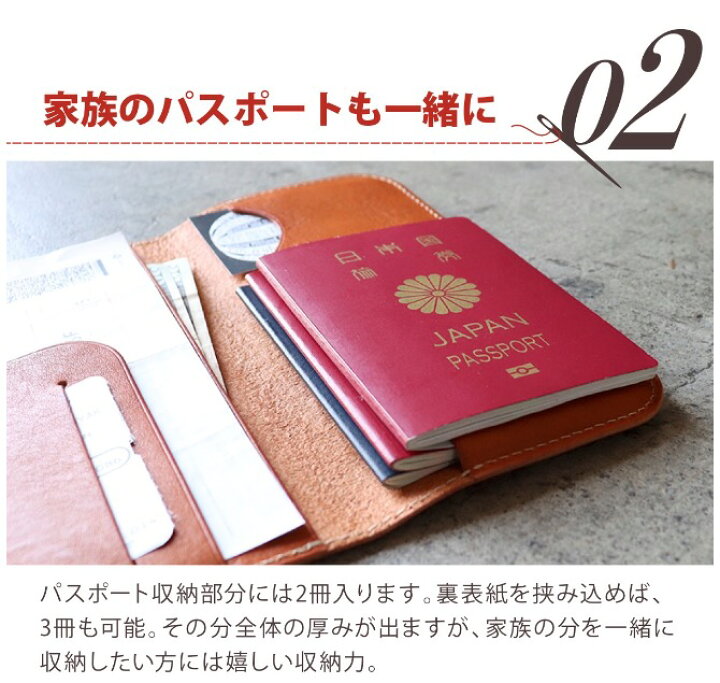 楽天市場 送料無料 パスポートケース パスポートカバー チケットケース 革 本革 栃木レザー レザー かわいい おしゃれ シンプル ブランド Freaks Co 日本製 ハンドメイド メンズ レディース チケット パスポート ホルダー カバー ケース マルチケース 旅行