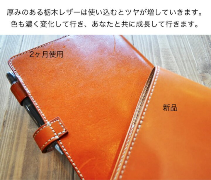 楽天市場】手帳カバー B6 b6サイズ 対応 本革 栃木レザー かわいい 