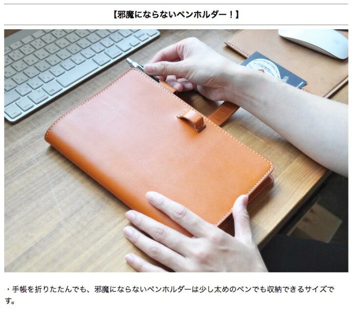 楽天市場 送料無料 手帳カバー 革 A5 A5サイズ レザー 本革 栃木レザー かわいい おしゃれ かっこいい おすすめ ブランド Freaks Co 日本製 メンズ レディース 男性 女性 経年変化 ペンホルダー カード収納 スケジュール帳 ノート 冊子 大学生 社会人 新生活 楽天市場 送料無料 手帳カバー 革 A5 A5サイズ レザー 本革 栃木レザー かわいい おしゃれ かっこいい おすすめ ブランド Freaks Co 日本製 メンズ レディース 男性 女性 経年変化 ペンホルダー カード収納 スケジュール帳 ノート 冊子 大学生 社会人 新生活