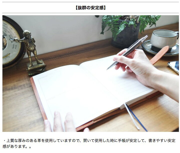 楽天市場 送料無料 手帳カバー 革 A5 A5サイズ レザー 本革 栃木レザー かわいい おしゃれ かっこいい おすすめ ブランド Freaks Co 日本製 メンズ レディース 男性 女性 経年変化 ペンホルダー カード収納 スケジュール帳 ノート 冊子 大学生 社会人 新生活 楽天市場 送料無料 手帳カバー 革 A5 A5サイズ レザー 本革 栃木レザー かわいい おしゃれ かっこいい おすすめ ブランド Freaks Co 日本製 メンズ レディース 男性 女性 経年変化 ペンホルダー カード収納 スケジュール帳 ノート 冊子 大学生 社会人 新生活