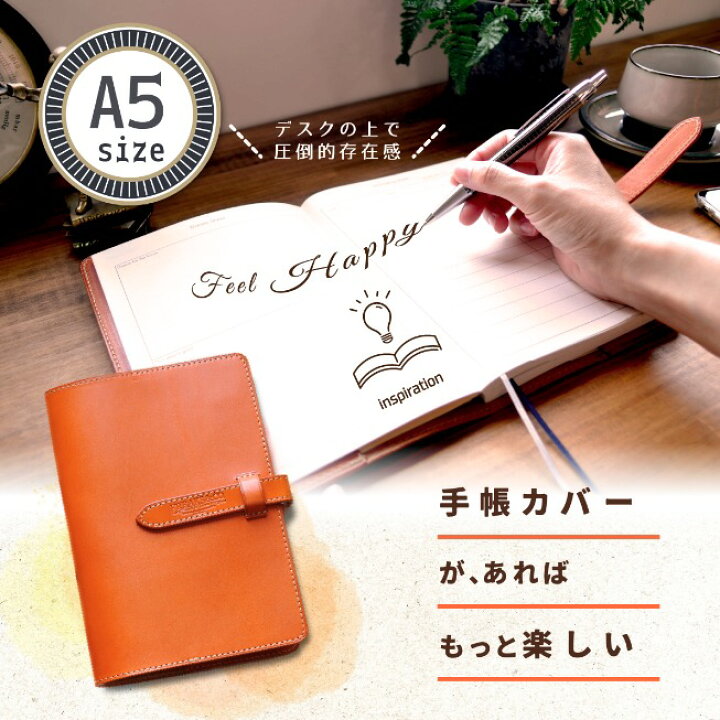 Freaksco のオリジナル 栃木レザーの手帳カバー A5サイズ Freaksco のオリジナル 栃木レザーの手帳カバー A5サイズ
