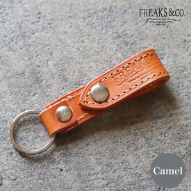 栃木レザー キーホルダー キーリング 革 本革 全5色 | メンズ レディース ブランド Freaks&co. 日本製 かわいい おしゃれ お洒落 かっこいい シンプル ストラップ チャーム ベルトループ ペア 車 スマートキー レザー カップル ギフト プレゼント