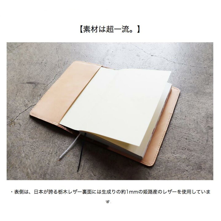 楽天市場】【送料無料】 入荷!! 1点物パッチワークレザー手帳カバー (B6サイズ全5色) 栃木レザー 本革 【Freaksco.】 ビジネス メンズ レディース ハンドメイド 日本製 国産 経年変化 ルービックパターン 文房具 大人 : 手作り革小物 Freaks&Co. 楽天市場】【送料無料】 入荷!! 1点物パッチワークレザー手帳カバー (B6サイズ全5色) 栃木レザー 本革 【Freaksco.】 ビジネス メンズ レディース ハンドメイド 日本製 国産 経年変化 ルービックパターン 文房具 大人 : 手作り革小物 Freaks&Co.