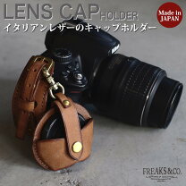 楽天市場】革 カメラレンズケースの通販