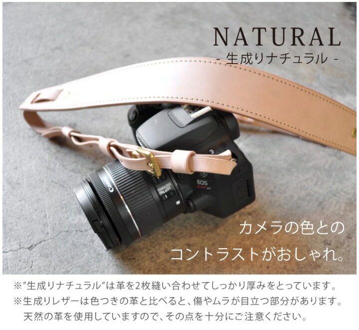 楽天市場 送料無料 カメラストラップ 革 本革 一眼レフ ミラーレス ホルダー レザー カメラ用ストラップ おしゃれ かわいい 斜めがけ 調節可能 金具 ブランド Freaks Co 日本製 ハンドメイド ギフト プレゼント オリンパス キャノン ニコン ソニー Canon Nikon 楽天市場 送料無料 カメラストラップ 革 本革 一眼レフ ミラーレス ホルダー レザー カメラ用ストラップ おしゃれ かわいい 斜めがけ 調節可能 金具 ブランド Freaks Co 日本製 ハンドメイド ギフト プレゼント オリンパス キャノン ニコン ソニー Canon Nikon