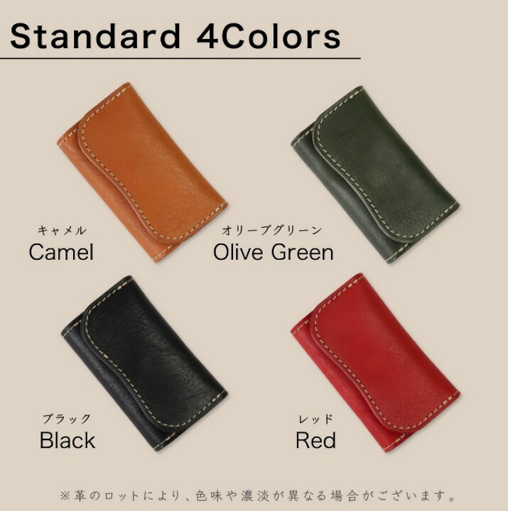 楽天市場 送料無料 三つ折り 3つ折り Icカード キーケース 革 本革 カード収納 カード も 入る キーケース メンズ レディース ブランド Freaks Co 日本製 栃木レザー 定期入れ 一緒 カード入れ カードキー かわいい おしゃれ ギフト プレゼント 全4色 手作り革