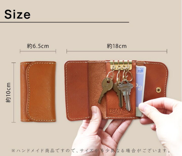 楽天市場 送料無料 三つ折り 3つ折り Icカード キーケース 革 本革 カード収納 カード も 入る キーケース メンズ レディース ブランド Freaks Co 日本製 栃木レザー 定期入れ 一緒 カード入れ カードキー かわいい おしゃれ ギフト プレゼント 全4色 手作り革