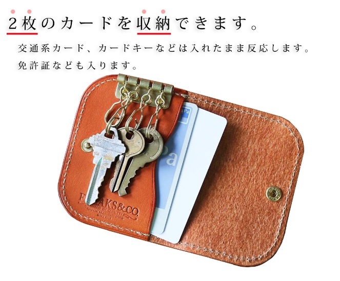 楽天市場】icカード レザー 薄い キーケース 革 収納 カード収納 免許