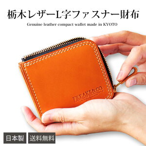 Ȗ؃U[ lt@Xi[ z RpNg ~jz z | {v v Y fB[X uh Freaks&co.  킢 J[h J[h[  X ykk ܂ E