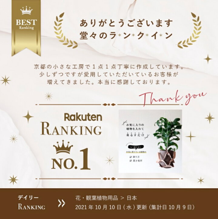 楽天市場 本革 プラントハンガー ハンギングプランター ハンギング ハンギンググリーン エアプランツ 鉢 植木鉢 観葉植物 吊り下げ 吊るす 植物 ハンギングバスケット 吊り下げ プランター オシャレ インテリア 室内 おしゃれ 可愛い 本革 革 レザー Freaks Co 日本製