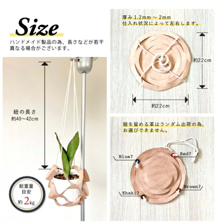 楽天市場 本革 プラントハンガー ハンギングプランター ハンギング ハンギンググリーン エアプランツ 鉢 植木鉢 観葉植物 吊り下げ 吊るす 植物 ハンギングバスケット 吊り下げ プランター オシャレ インテリア 室内 おしゃれ 可愛い 本革 革 レザー Freaks Co 日本製