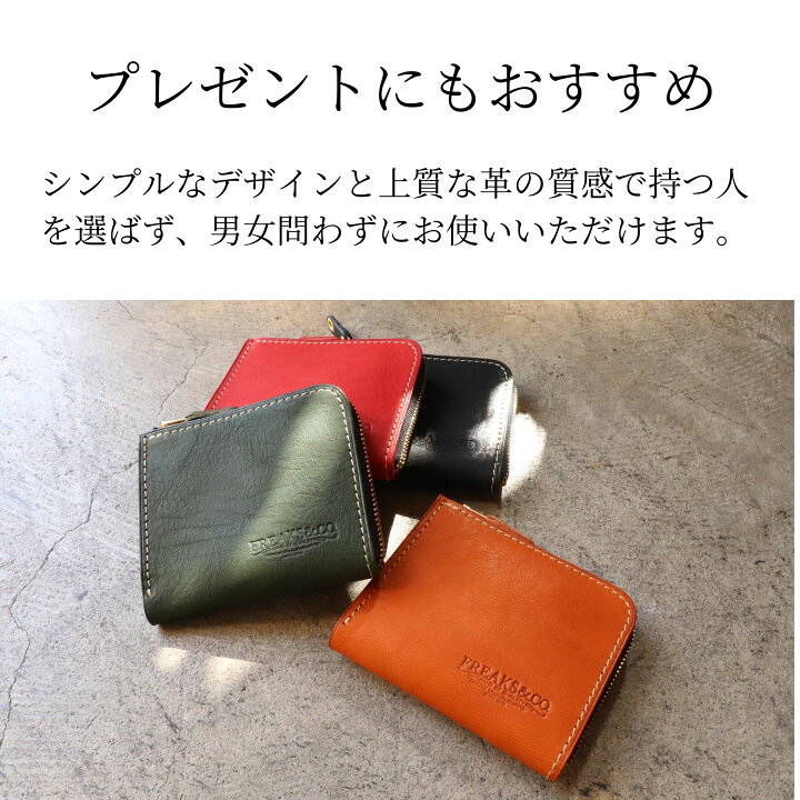 楽天市場】L字ファスナー 財布 コンパクト ミニ財布 小さい財布 オイル 