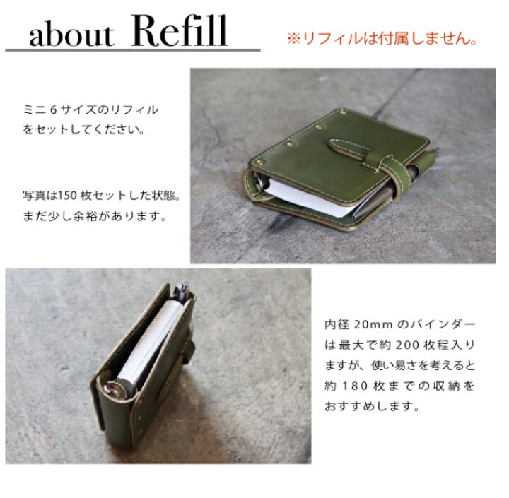 楽天市場 送料無料 ミニ6穴サイズ システム手帳 本革 栃木レザー リング径mm システム手帳 革 ミニ6穴 バインダー ミニ6 Mini かわいい おしゃれ おすすめ ブランド Freaks Co メンズ レディース 男性 女性 ビジネス ビジネス手帳 スケジュール帳 日本製 全6色