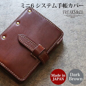 ~j6VXe蒠 ~j6TCY VXe蒠 | {v { Ȗ؃U[ Oa20mm v oC_[ mini6 l  Freaks&co. Y fB[X j  rWlX rWlX蒠 X