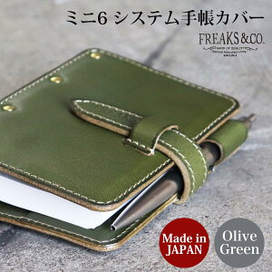 ~j6VXe蒠 ~j6TCY VXe蒠 | {v { Ȗ؃U[ Oa20mm v oC_[ mini6 l  Freaks&co. Y fB[X j  rWlX rWlX蒠 X