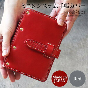 ~j6VXe蒠 ~j6TCY VXe蒠 | {v { Ȗ؃U[ Oa20mm v oC_[ mini6 l  Freaks&co. Y fB[X j  rWlX rWlX蒠 X