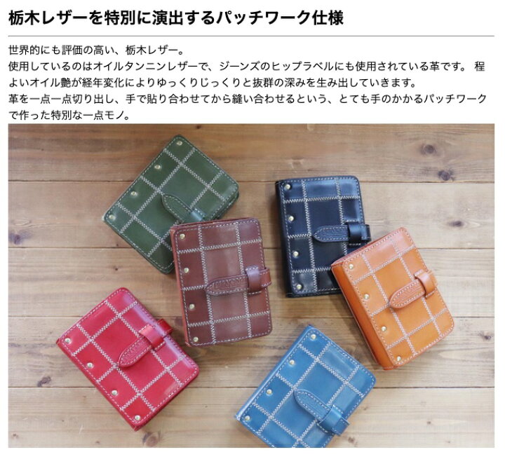 楽天市場】ミニ6システム手帳 ミニ6穴サイズ システム手帳 | 本革 本体 