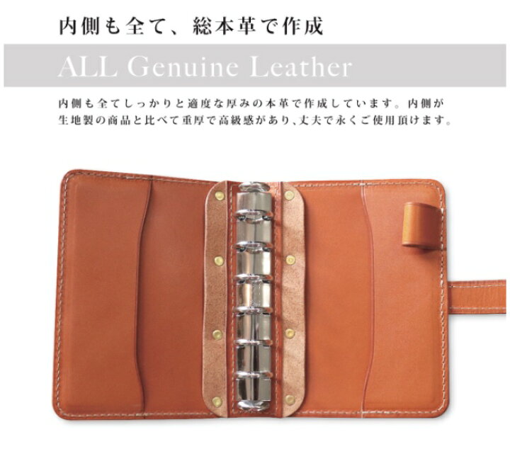 楽天市場】ミニ6システム手帳 ミニ6穴サイズ システム手帳 | 本革 本体 