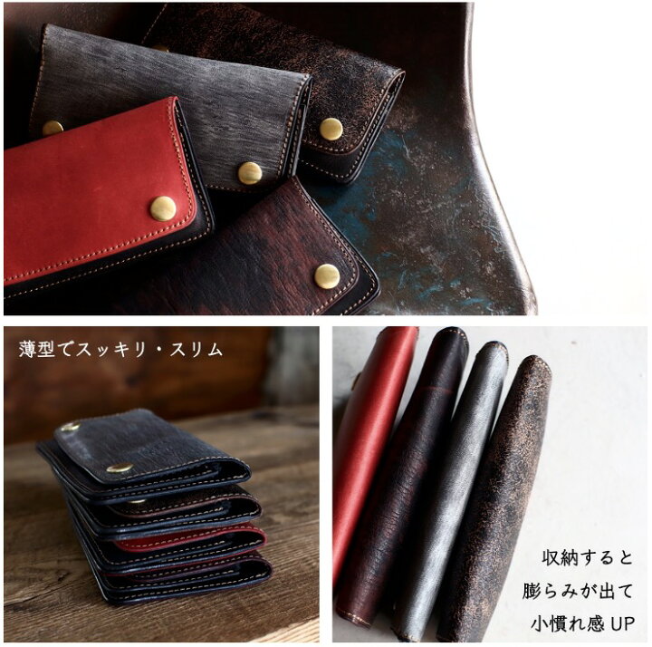 トラッカーウォレット 長財布 ブラック 財布 本革 ashitae （楽天市場 