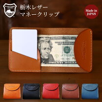 楽天市場】札ばさみの通販 