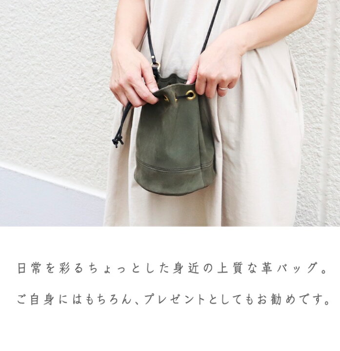 楽天市場】巾着 巾着バッグ ミニショルダー ショルダーバッグ 